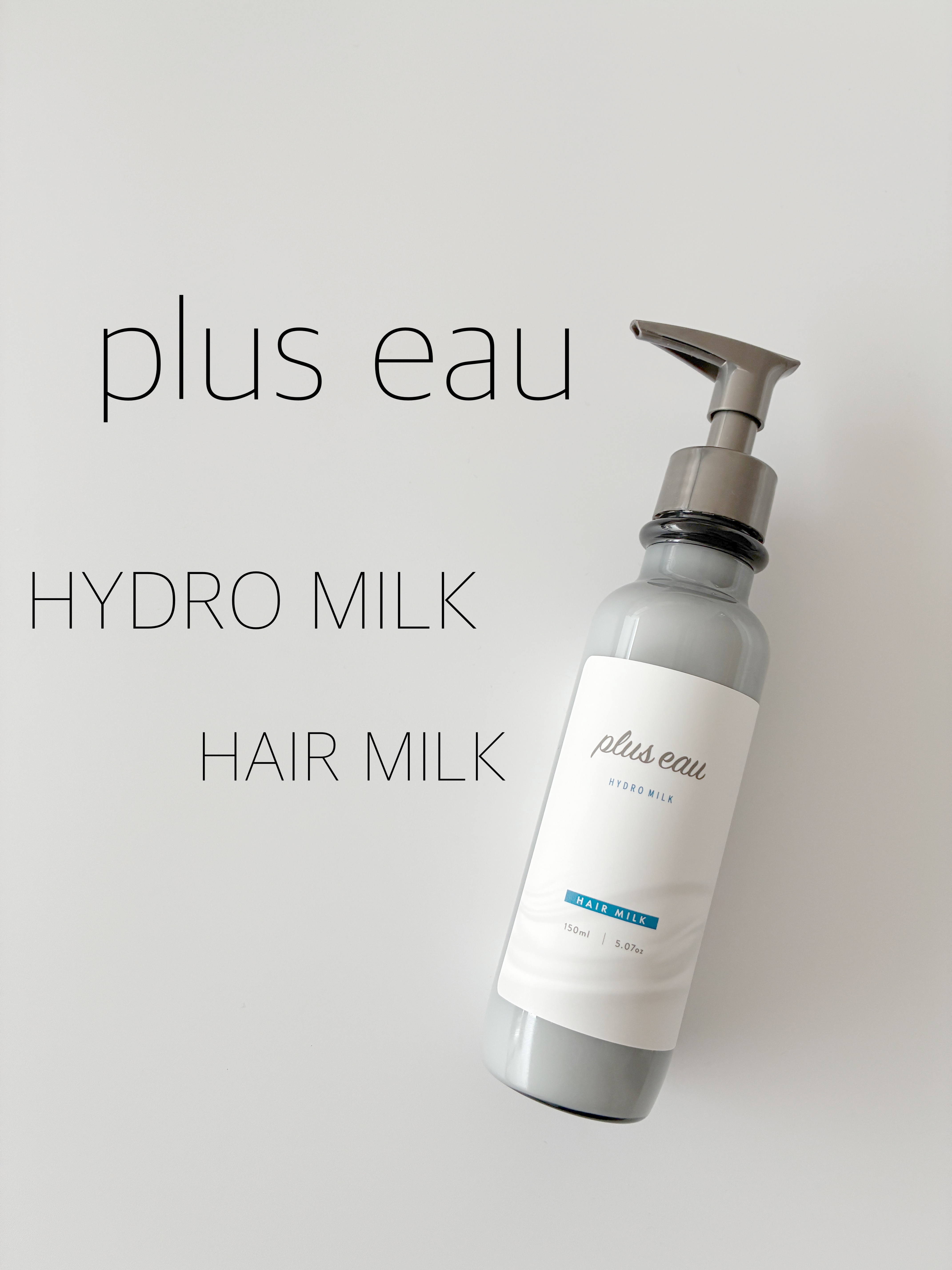プリュスオー ハイドロミルク/plus eau/ヘアミルクを使ったクチコミ（1枚目）