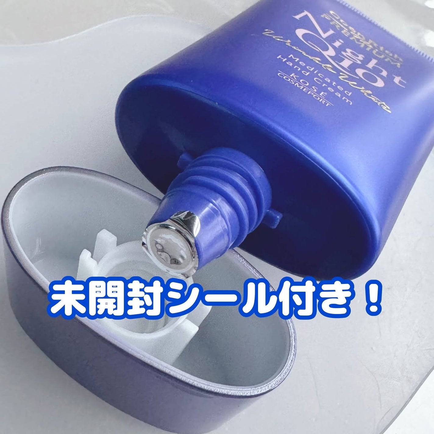 コエンリッチ ザ プレミアム 薬用リンクルナイト ハンドクリーム 【医薬部外品】/コエンリッチQ10/ハンドクリームを使ったクチコミ(5枚目)