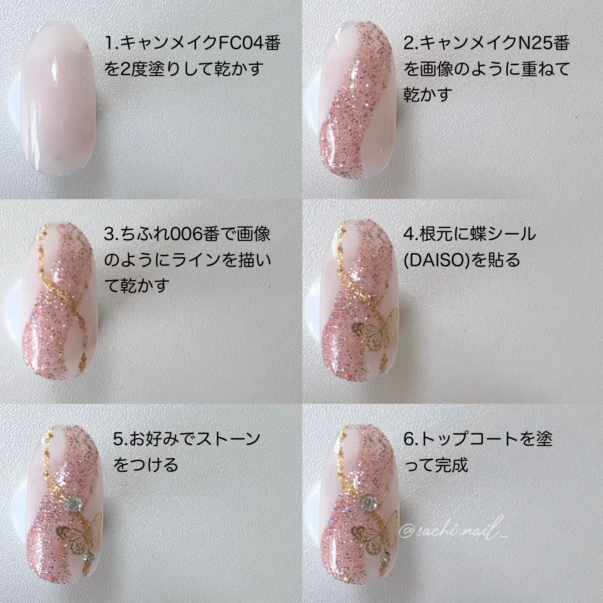 カラフルネイルズ/キャンメイク/マニキュアを使ったクチコミ（3枚目）