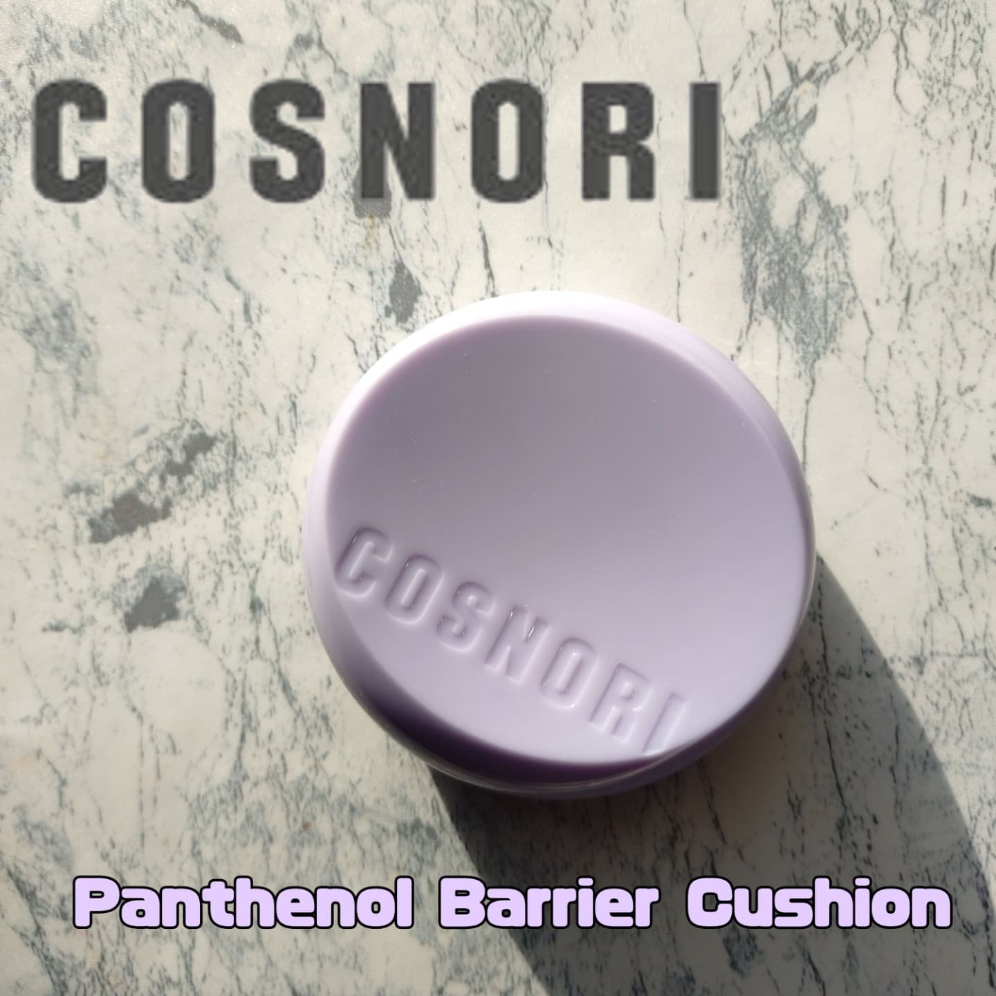 パンテノールバリアクッション/COSNORI/クッションファンデーションを使ったクチコミ（1枚目）