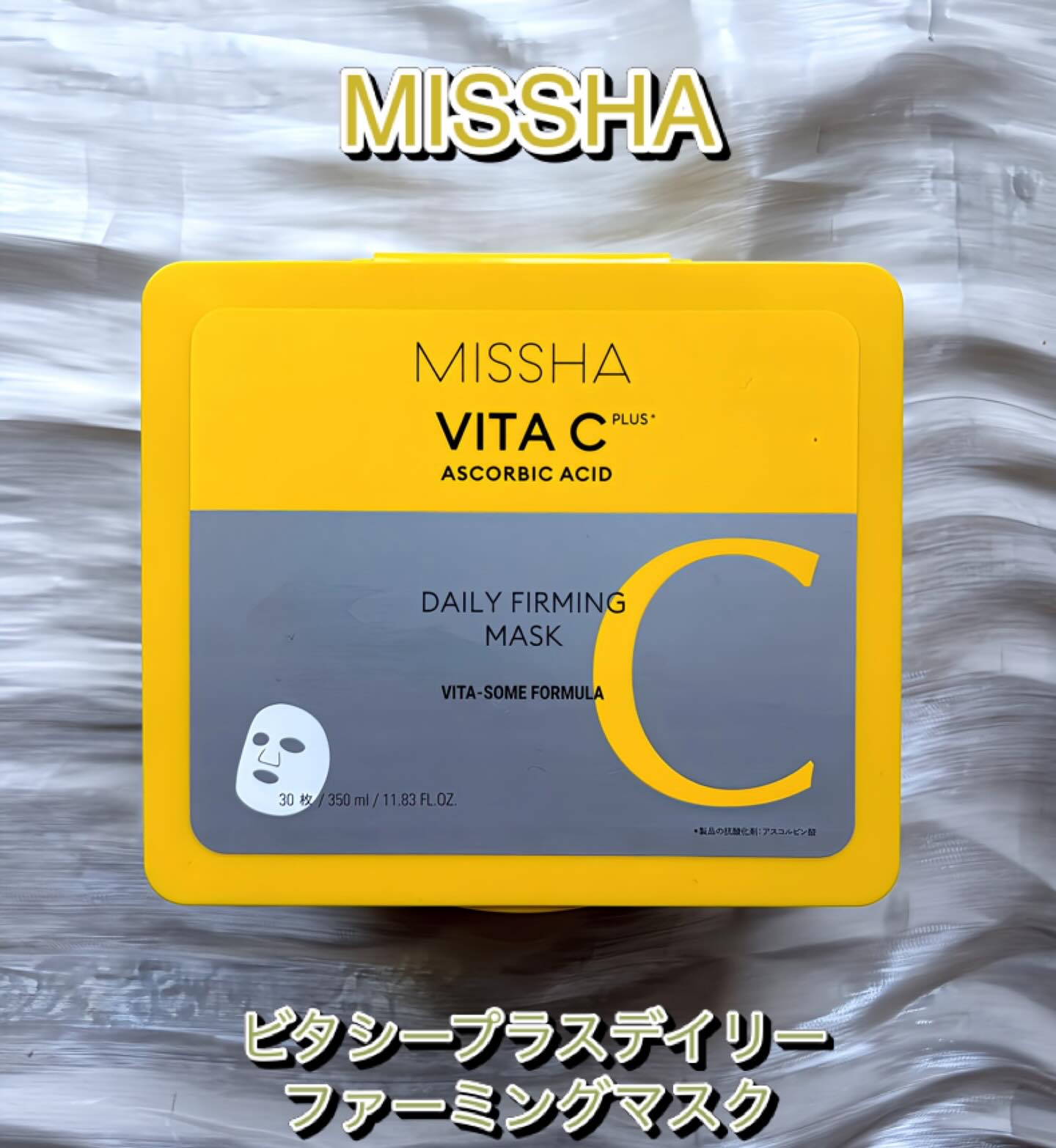 お米のマスク/毛穴撫子/シートマスク・パックを使ったクチコミ（2枚目）