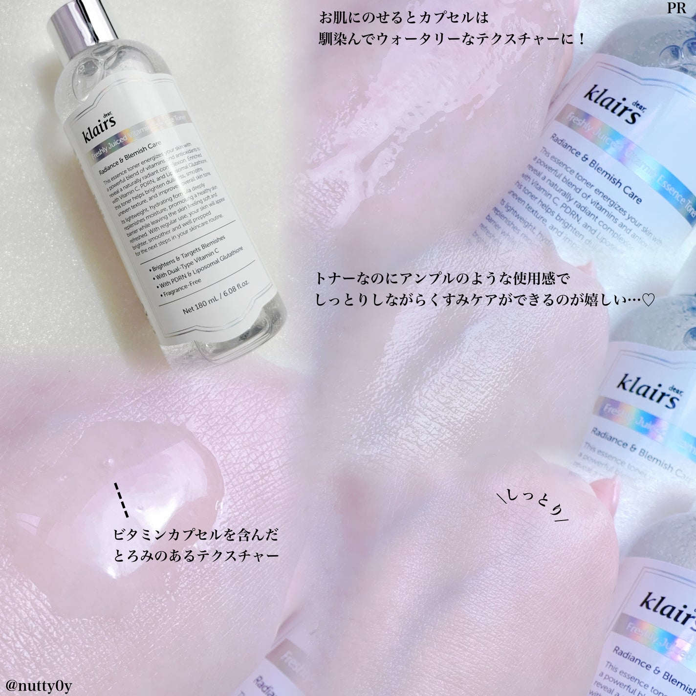 PDRN ビタグル カプセル 化粧水/Klairs/化粧水を使ったクチコミ(2枚目)