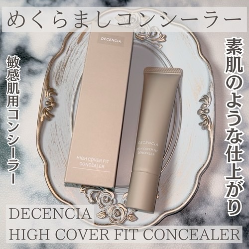 ディセンシア ハイカバーフィット コンシーラー/DECENCIA/リキッドコンシーラーを使ったクチコミ（1枚目）