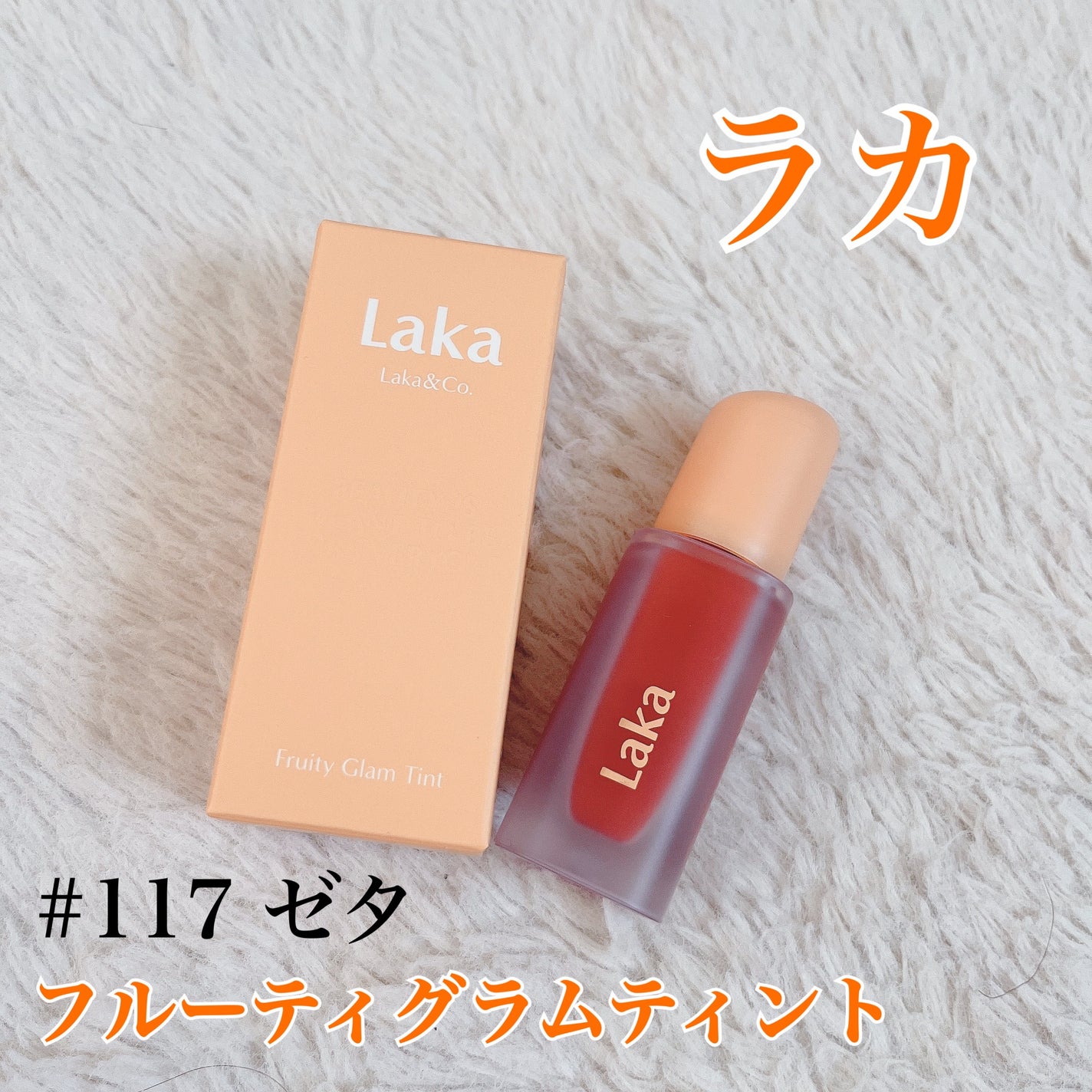 ãã«ãŒãã£ãŒã°ã©ã ãã£ã³ã/Laka/ãªãããã£ã³ãã䜿ã£ãã¯ãã³ãïŒ1æç®ïŒ