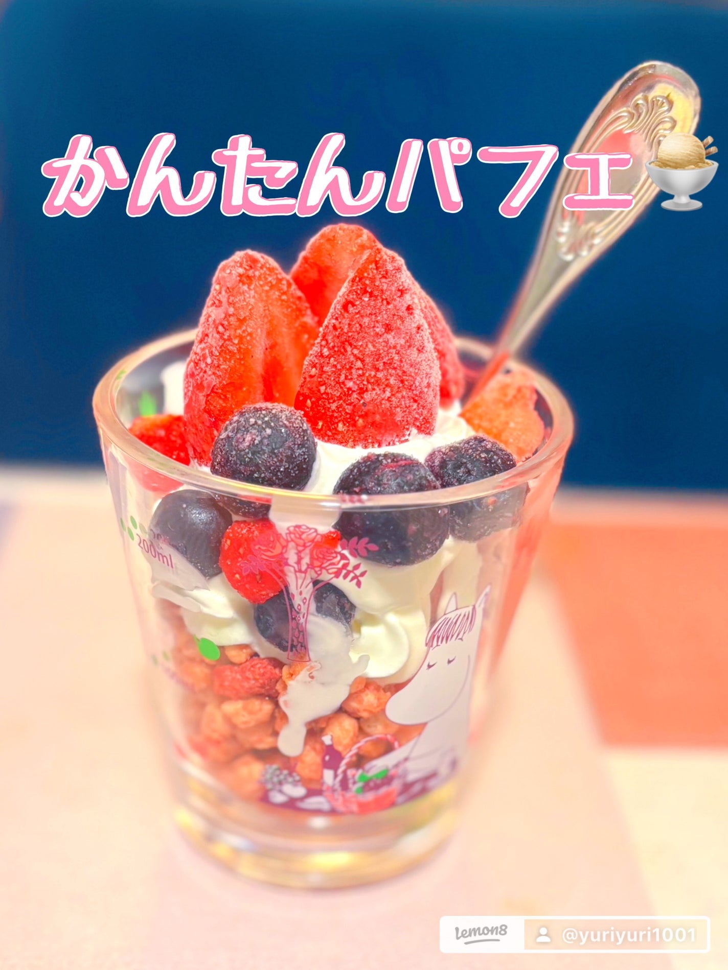 ごろグラ/日清シスコ/グラノーラを使ったクチコミ(1枚目)