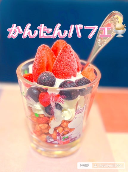 ごろグラ/日清シスコ/グラノーラを使ったクチコミ(1枚目)