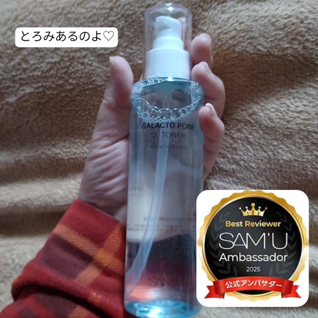 を使ったクチコミ（1枚目）