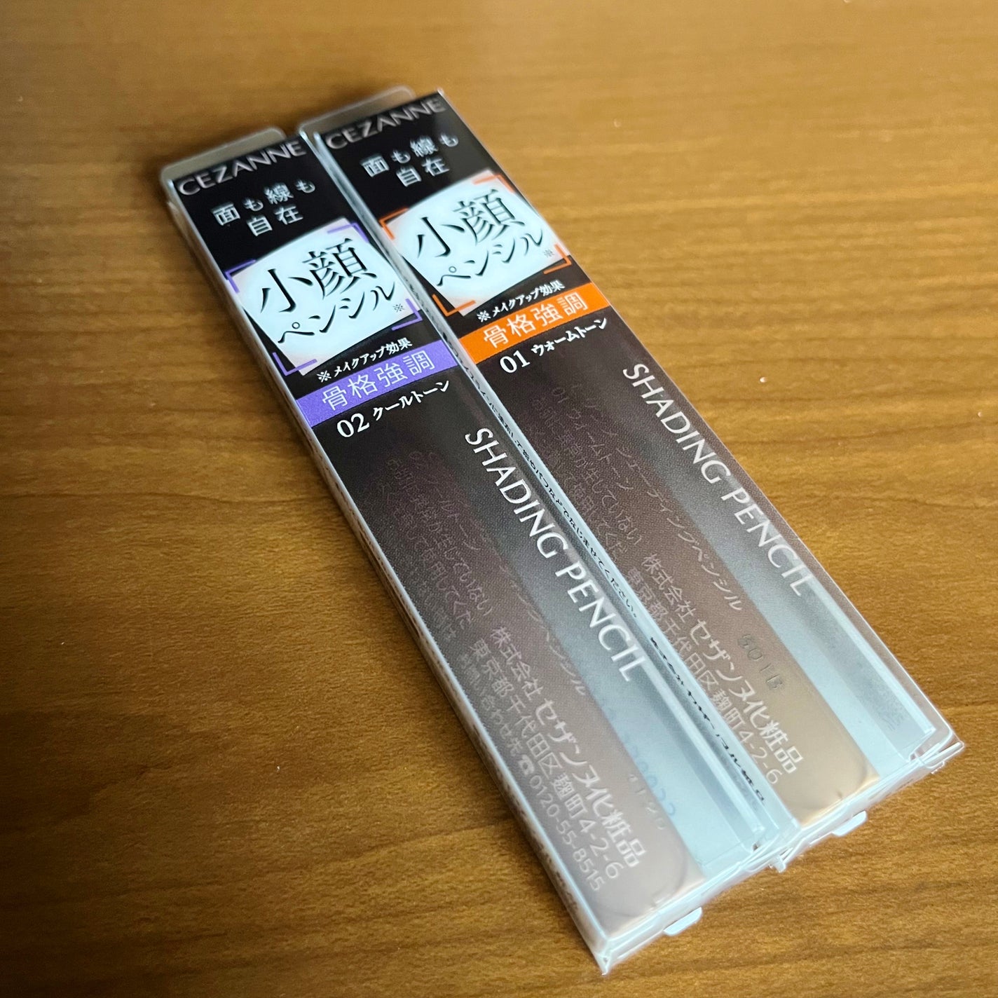 シェーディングペンシル/CEZANNE/ハイライト・シェーディングを使ったクチコミ(1枚目)