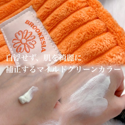 を使ったクチコミ(2枚目)