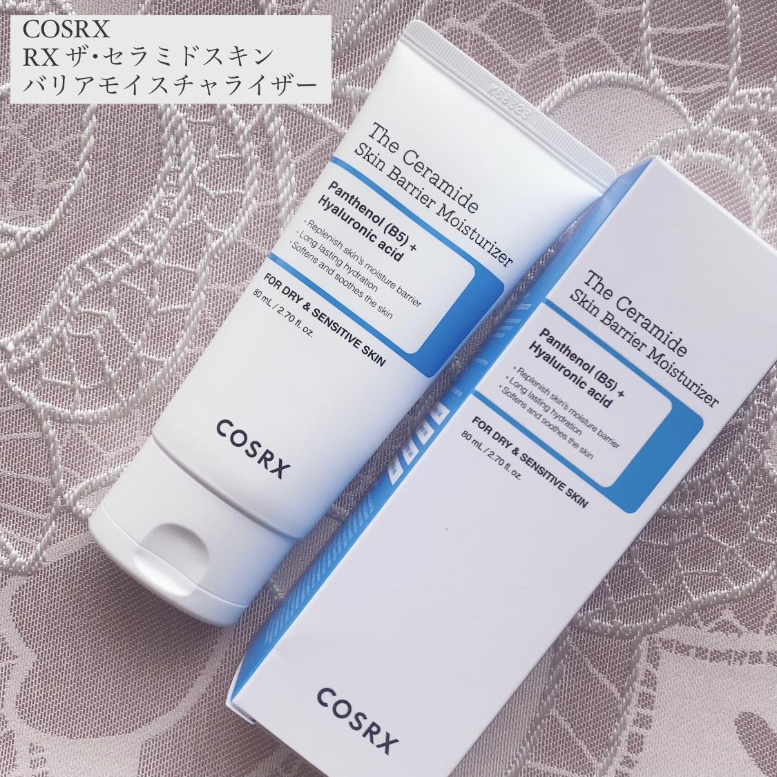 RXザ・セラミドスキンバリアモイスチャライザー/COSRX/フェイスクリームを使ったクチコミ（1枚目）