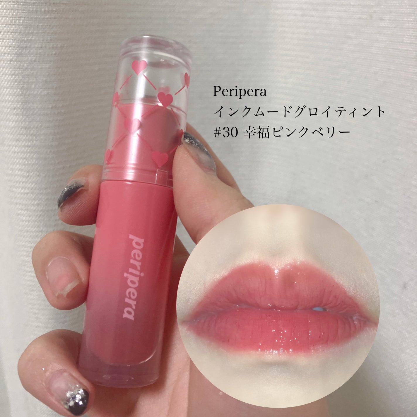 インク ムード グロイ ティント/PERIPERA/リップティントを使ったクチコミ(5枚目)