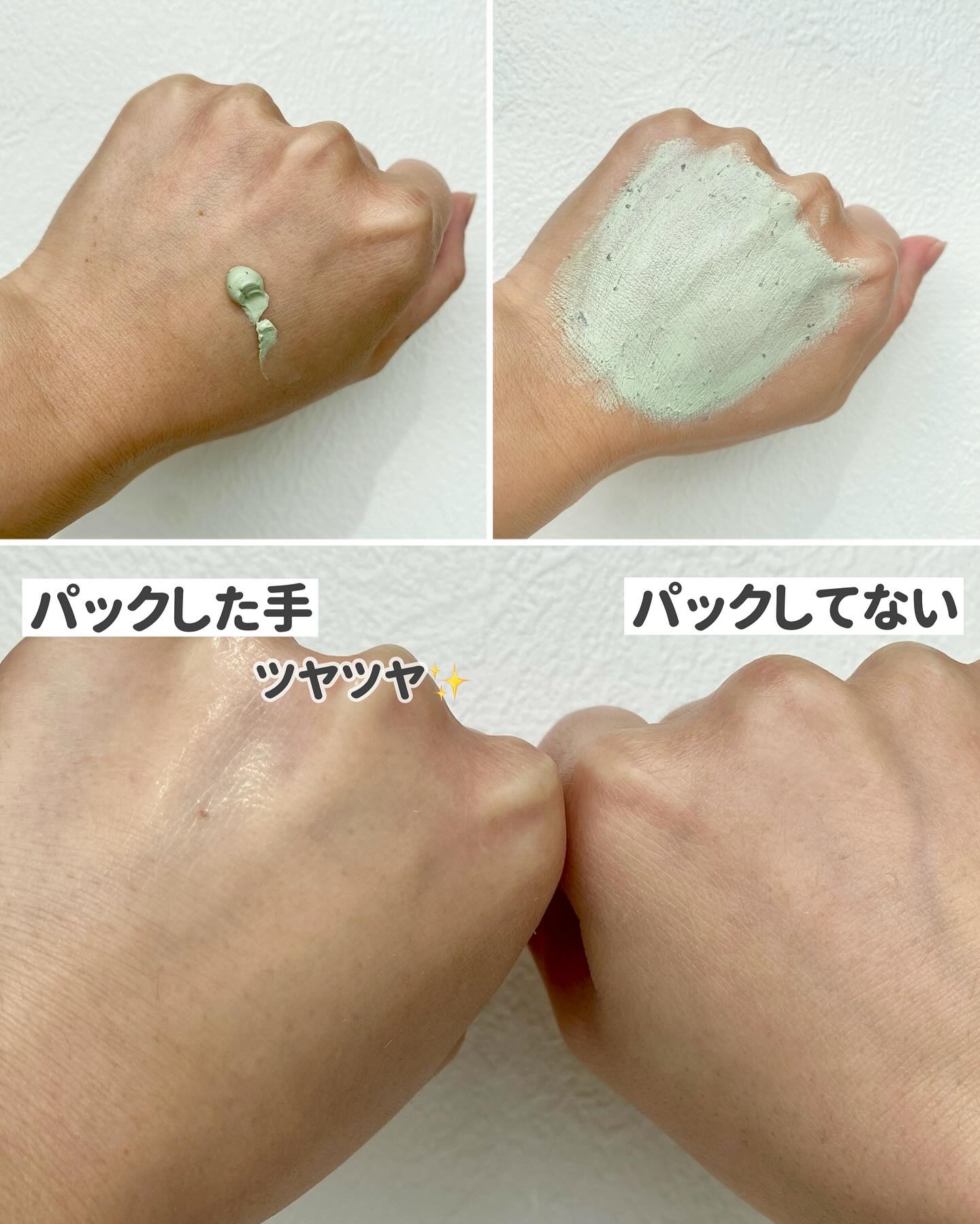 グリーントマトクレイマスククレンザー/FULLY/洗い流すパック・マスクを使ったクチコミ（3枚目）