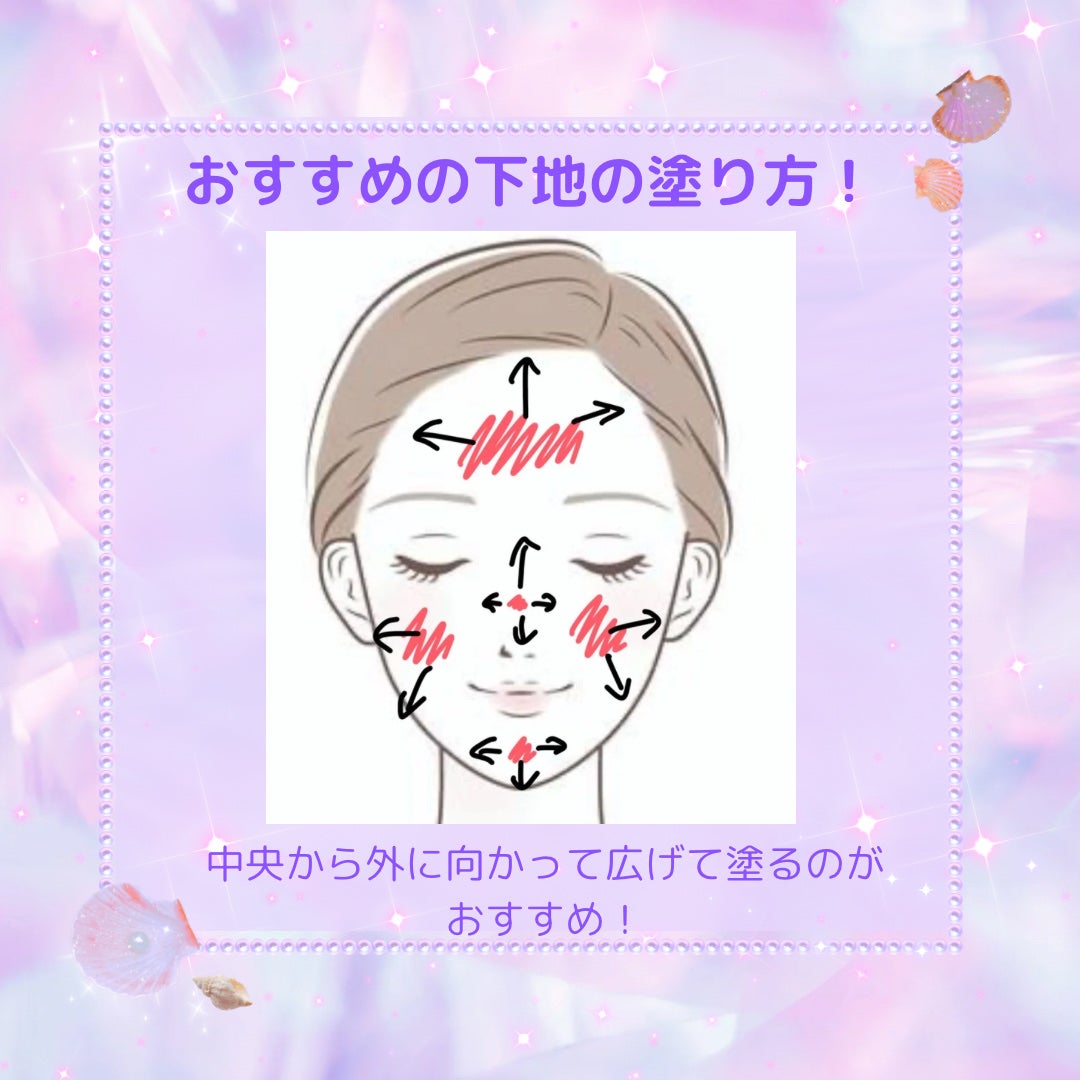 ぱるこ on LIPS 「バレにくい!スクールメイクベース編今回は、スクールメイクベース..」(2枚目)