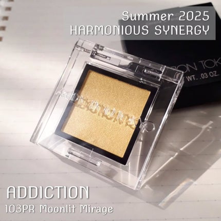 アディクション ザ アイシャドウ プリズム/ADDICTION/単色アイシャドウを使ったクチコミ(1枚目)