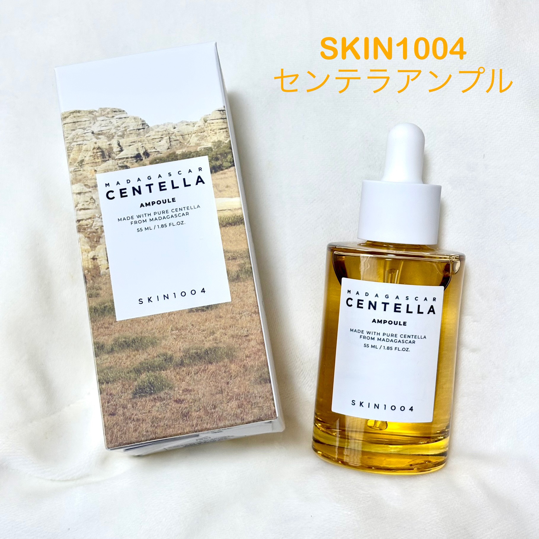 センテラ アンプル/SKIN1004/美容液を使ったクチコミ（1枚目）