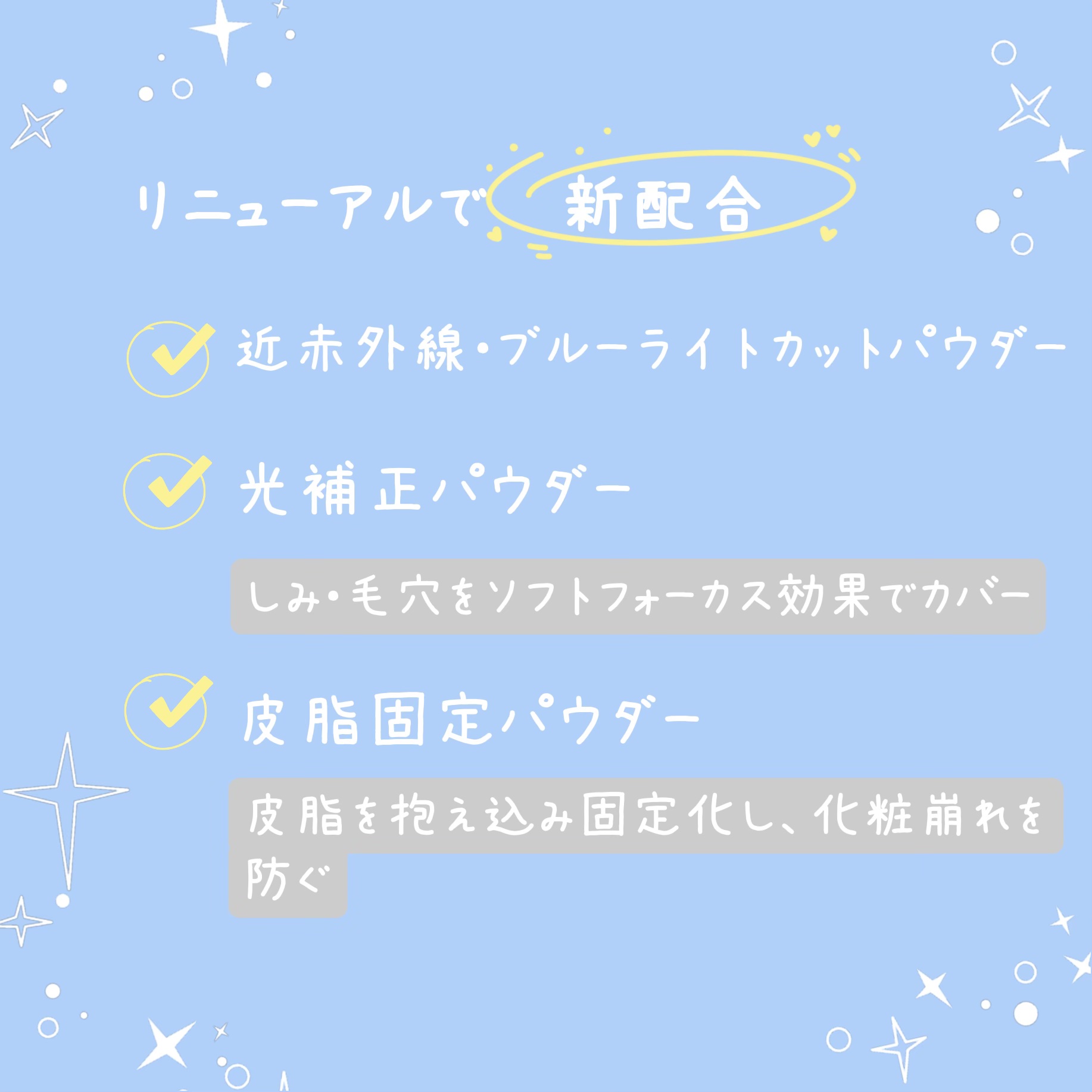 トランシーノ薬用ＵＶパウダーＥＸ/トランシーノ/日焼け止めパウダーを使ったクチコミ（2枚目）