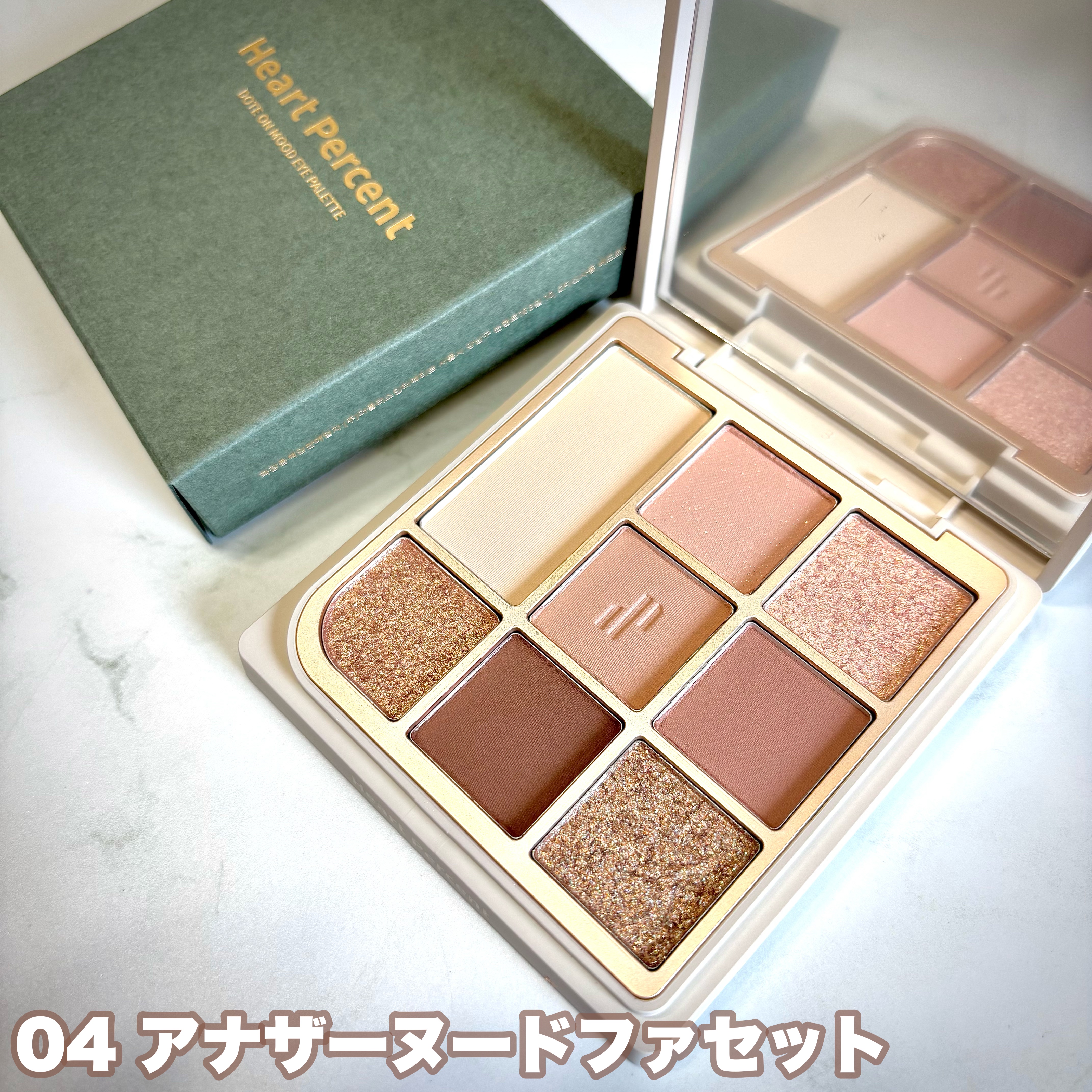 ドットオンムードアイパレット/Heart Percent/アイシャドウパレットを使ったクチコミ（2枚目）