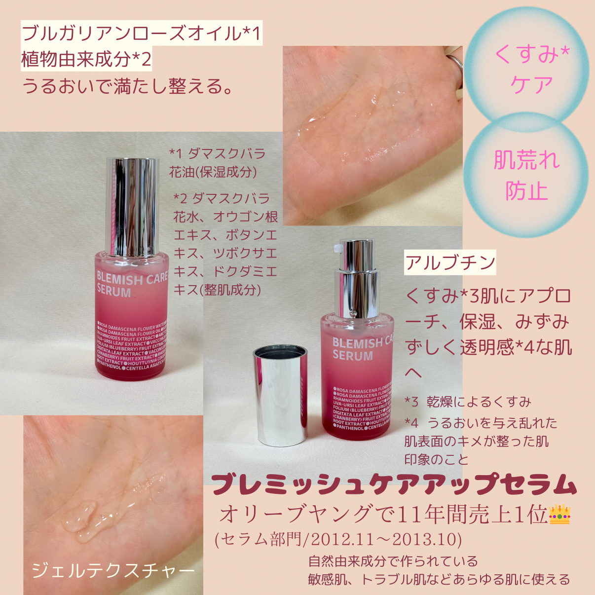 アイソイ 目元集中ケア アイゲルパッチ /ISOI/アイケア・アイクリームを使ったクチコミ（3枚目）