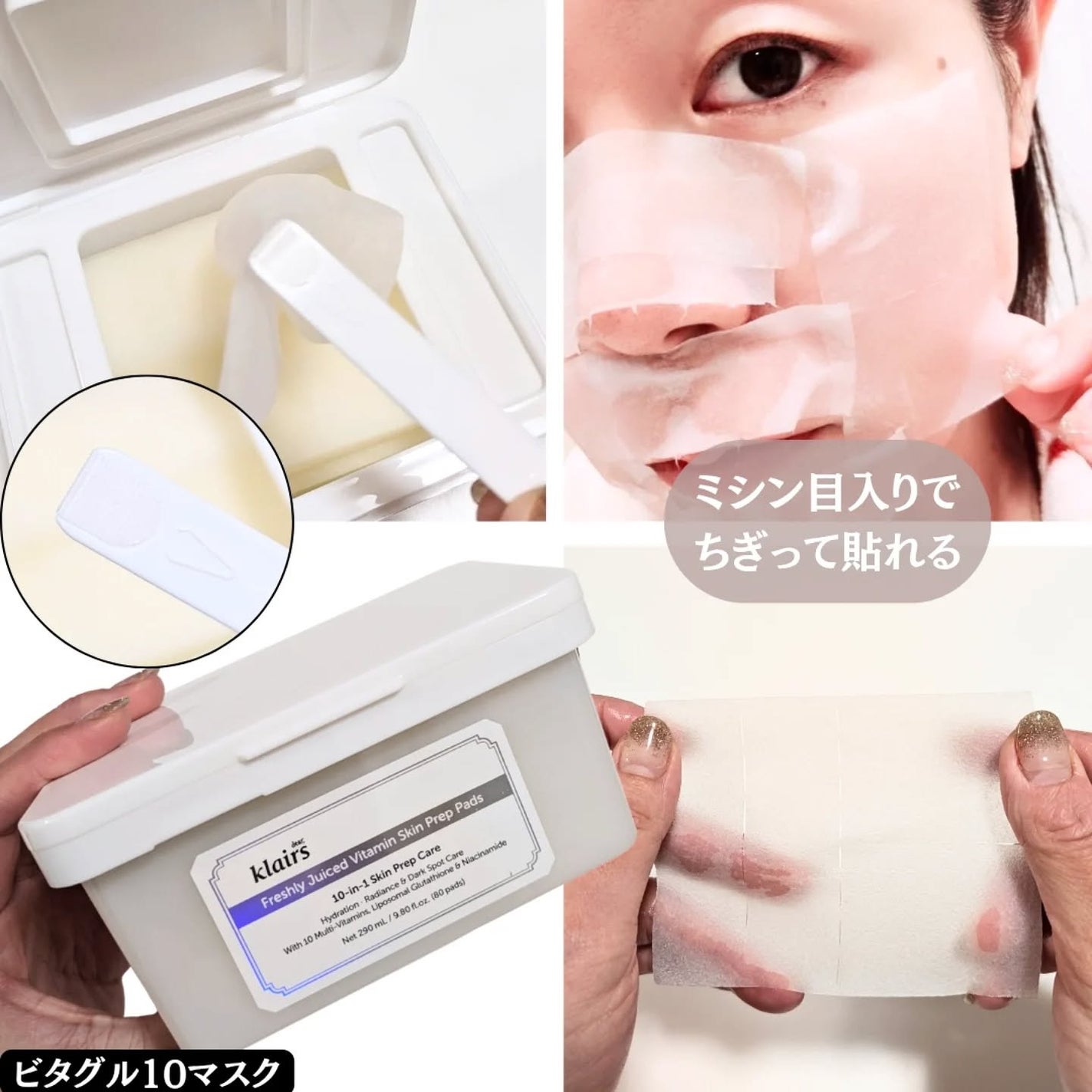 PDRN ビタグル カプセル 化粧水/Klairs/化粧水を使ったクチコミ(2枚目)