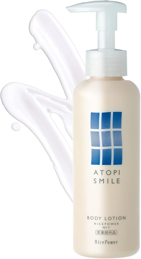 アトピスマイル 薬用ボディローション