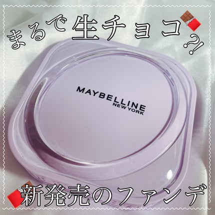 SPステイ クリームパクト ファンデーション/MAYBELLINE NEW YORK/クリーム・エマルジョンファンデーションを使ったクチコミ(1枚目)