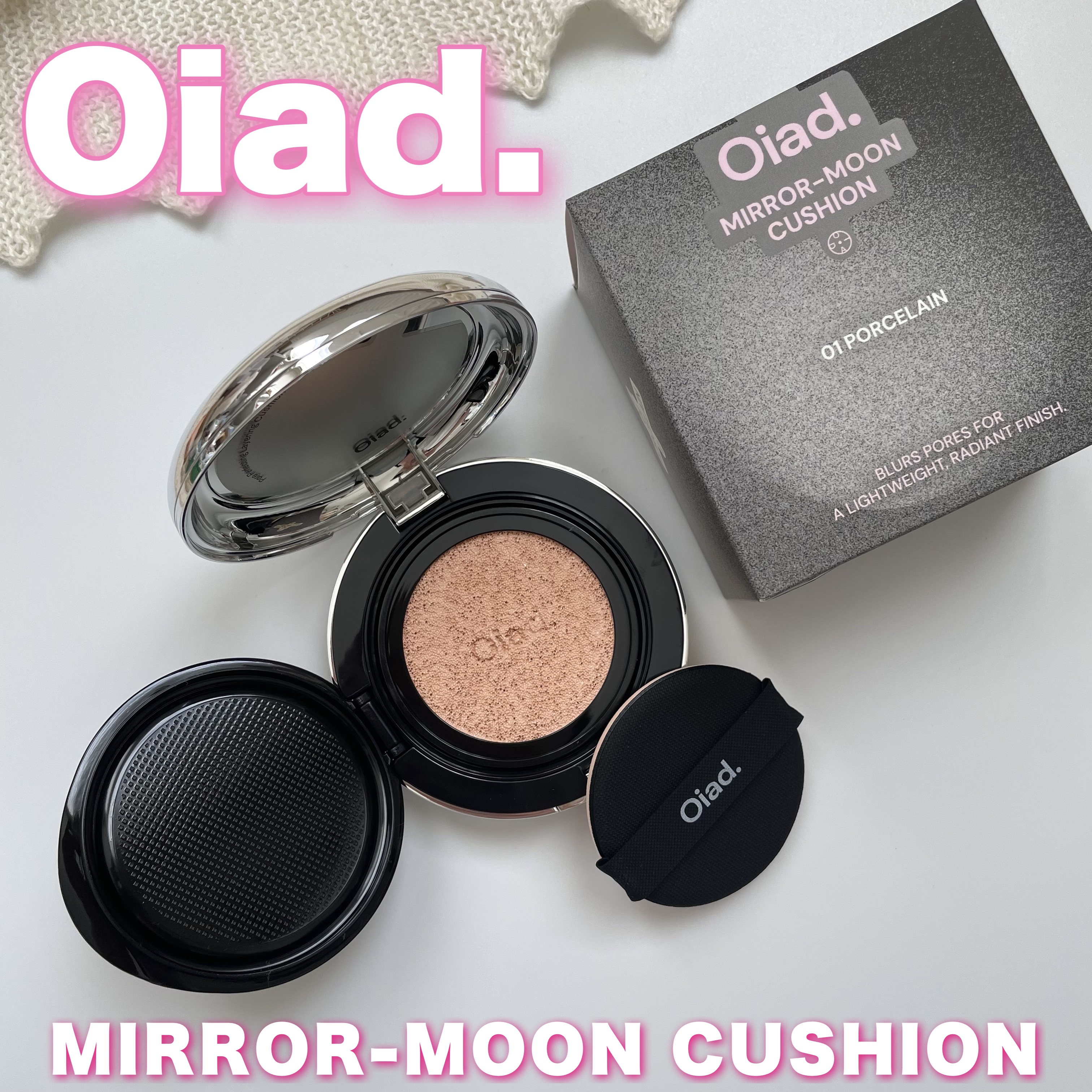 ポアパーフェクティング ミラームーンクッション/oiad/クッションファンデーションを使ったクチコミ（1枚目）