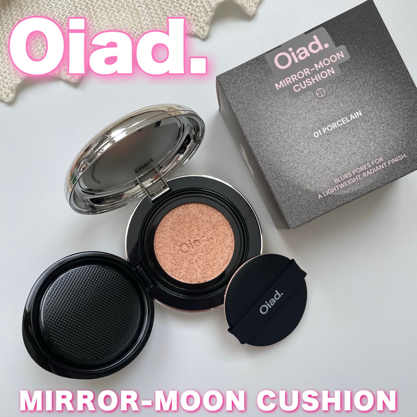 ポアパーフェクティング ミラームーンクッション/oiad/クッションファンデーションを使ったクチコミ(1枚目)