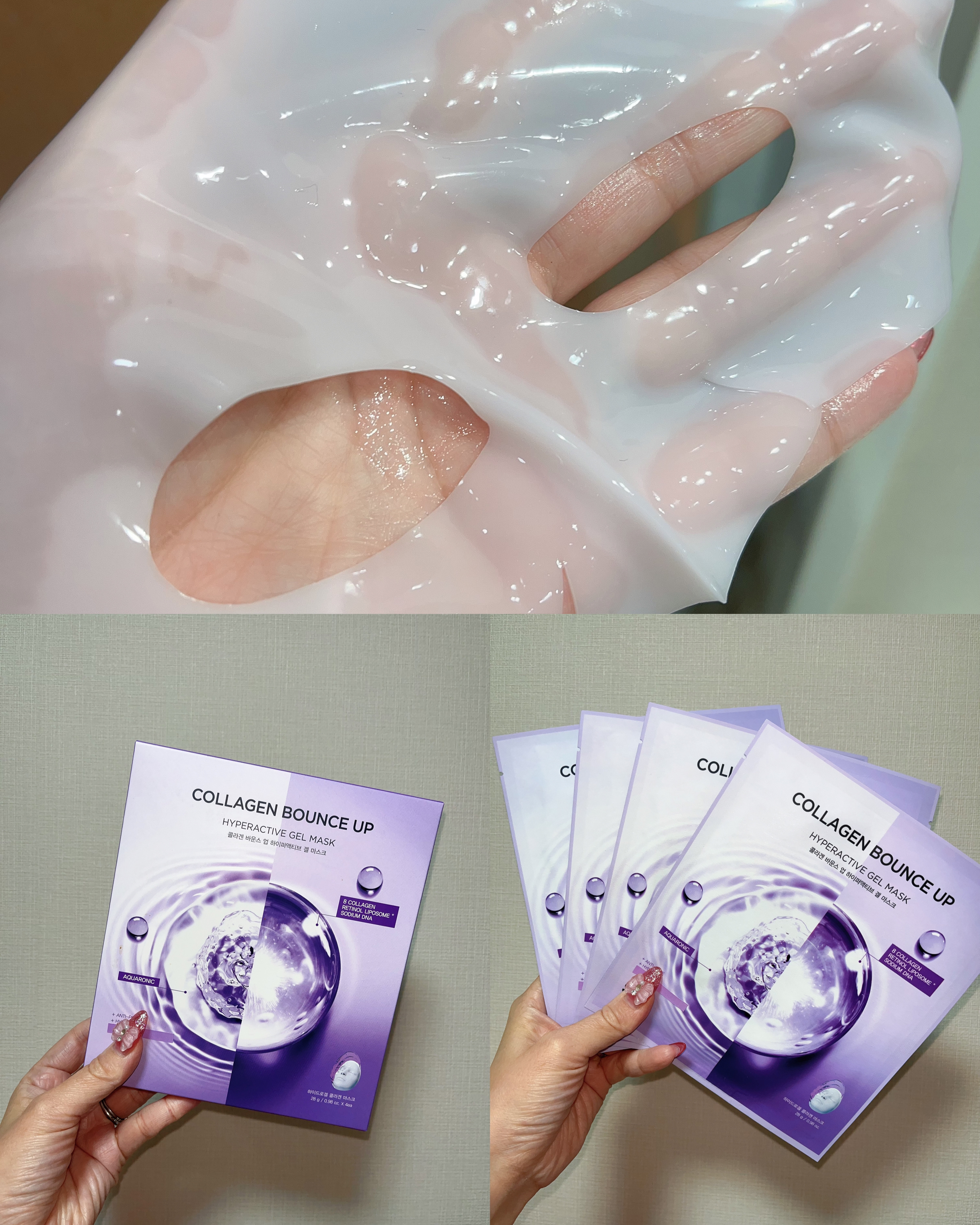 コラーゲンバウンスアップハイパーアクティブゲルマスク/SNP/シートマスク・パックを使ったクチコミ（2枚目）