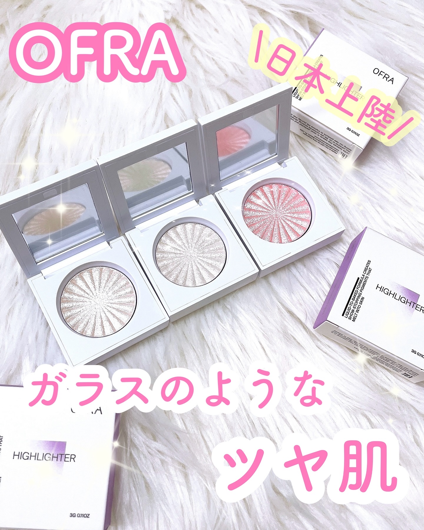 OFRA mini Highlighter/Ofra Cosmetics/パウダーハイライトを使ったクチコミ（1枚目）