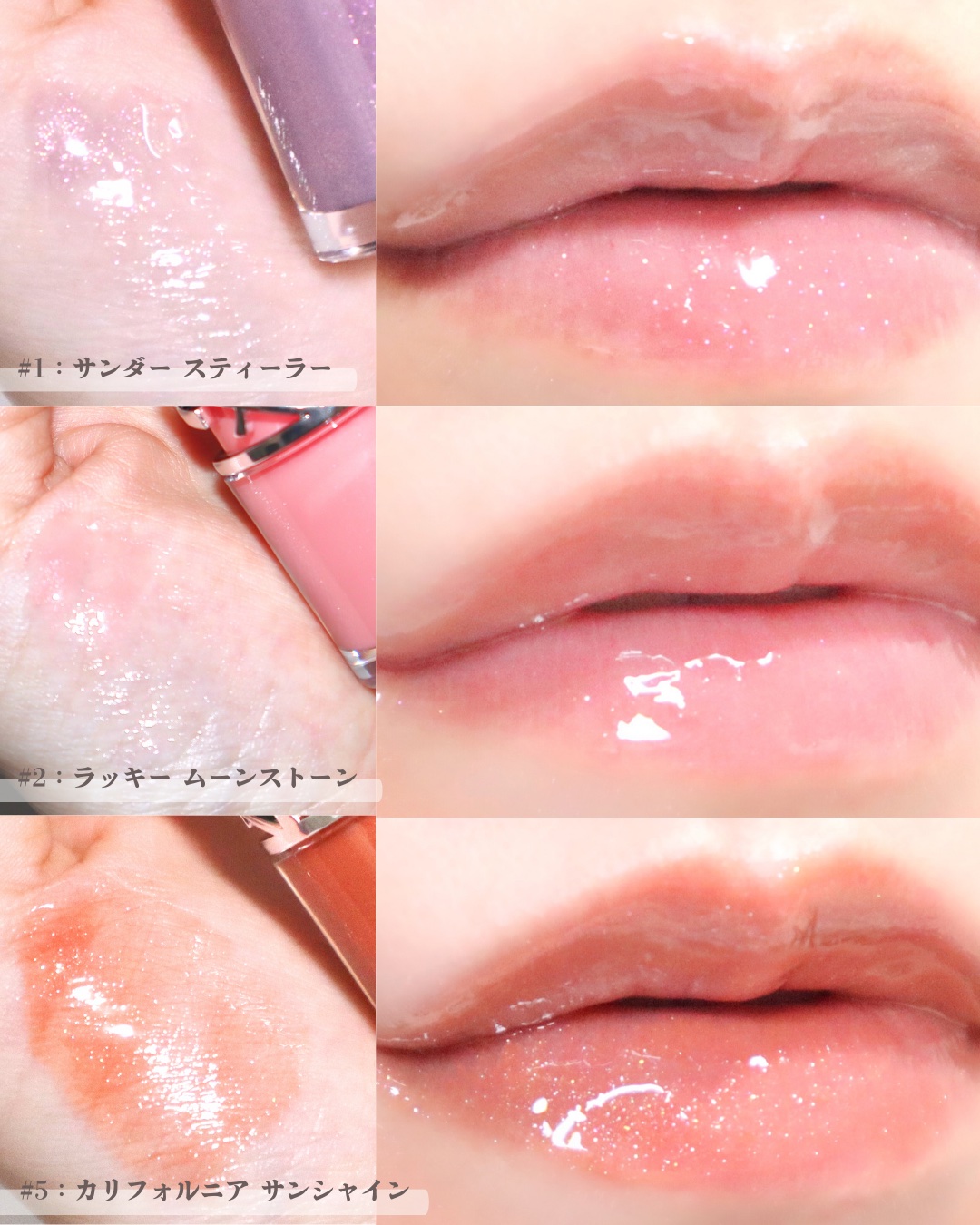 YSL ラブシャイン オイル グロス #5 カリフォルニア サンシャイン/YVES SAINT LAURENT BEAUTE/リップグロスを使ったクチコミ（3枚目）