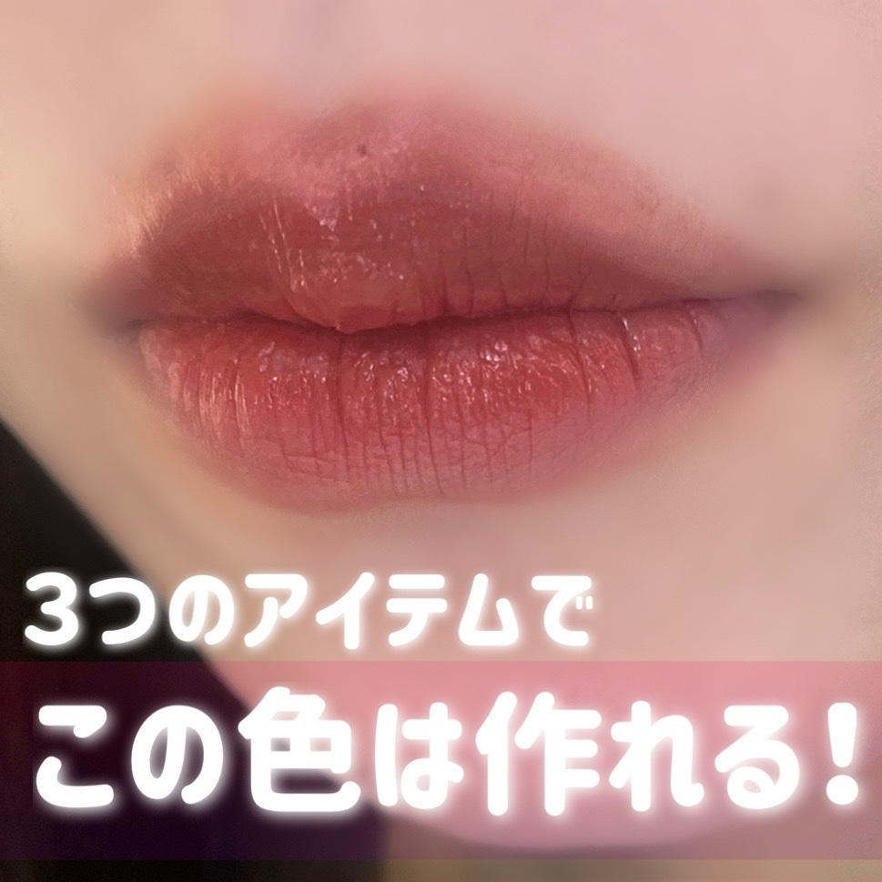 スーパーマットリップ＆チークマッド/INTO U/口紅を使ったクチコミ（1枚目）