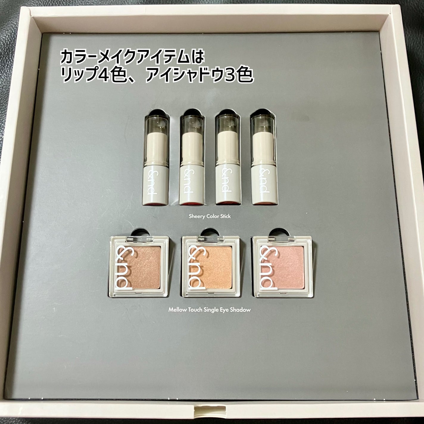 シアリーカラースティック/&nd by rom&nd/口紅を使ったクチコミ(2枚目)