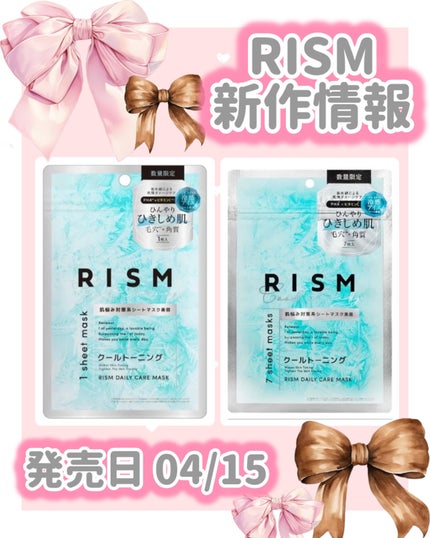 リズム デイリーケアマスク クールトーニング/RISM/シートマスク・パックを使ったクチコミ(1枚目)