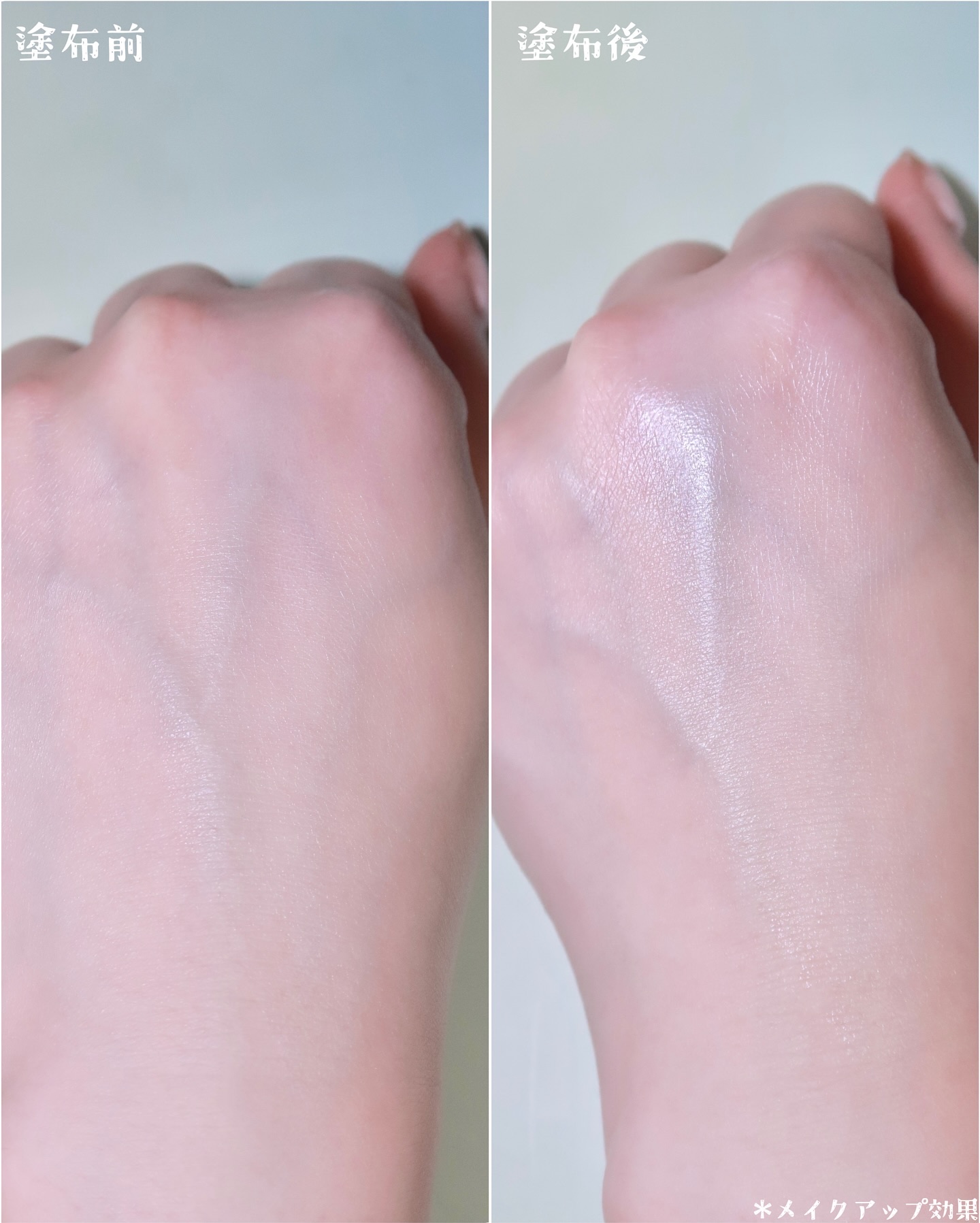 スキンケアUVクリームN クールコンフォート/ONLY MINERALS/化粧下地を使ったクチコミ（3枚目）