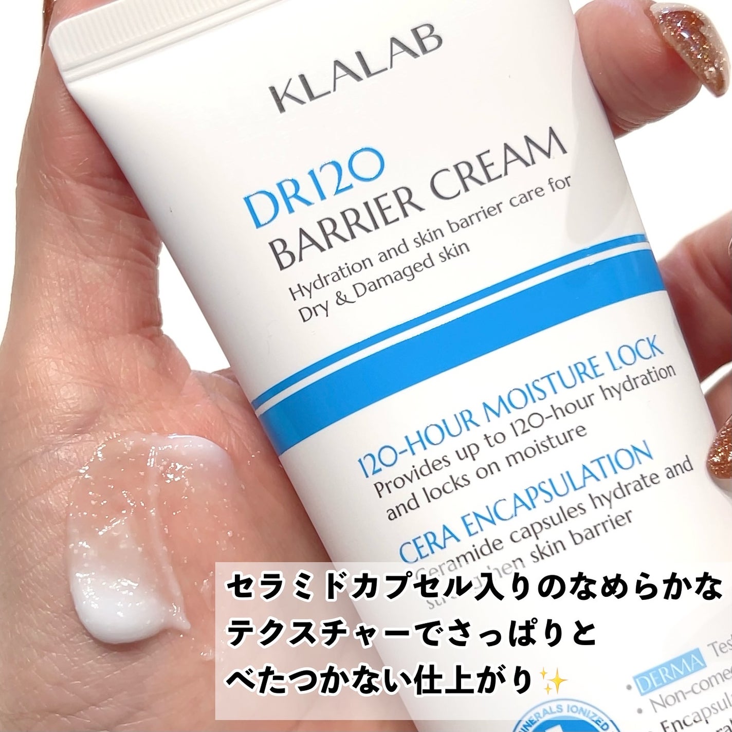 yumað§žãã©ããâ on LIPS ãKLALABDR120BARRIERCREAM120æéããã..ãïŒ4æç®ïŒ