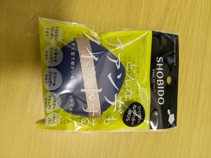 マルチファンデーションパフ/SHOBIDO/パフ・スポンジを使ったクチコミ(1枚目)