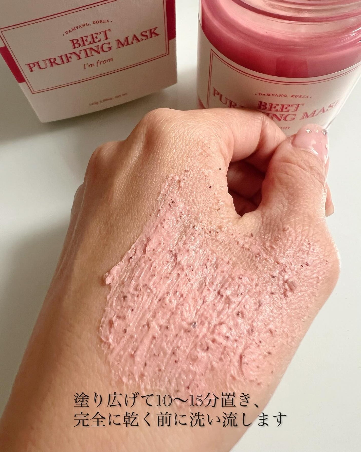 sakura✴︎フォロバ100 on LIPS 「I'mfromビーツピュリファインマスク@imfrom_jpレ..」(4枚目)