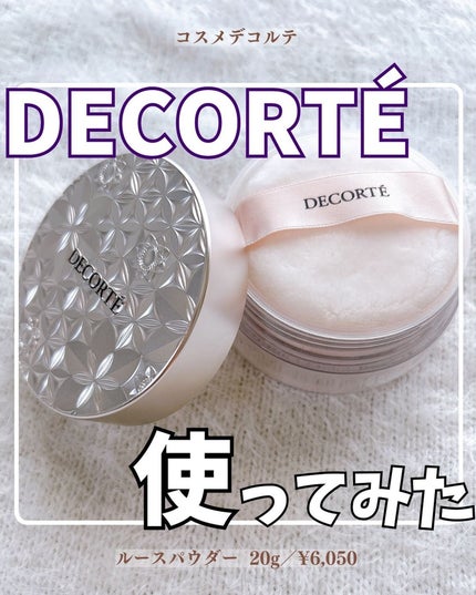 ルース パウダー 00 translucent / DECORTÉ(コスメデコルテ) | LIPS ルース パウダー 00 translucent / DECORTÉ(コスメデコルテ) | LIPS