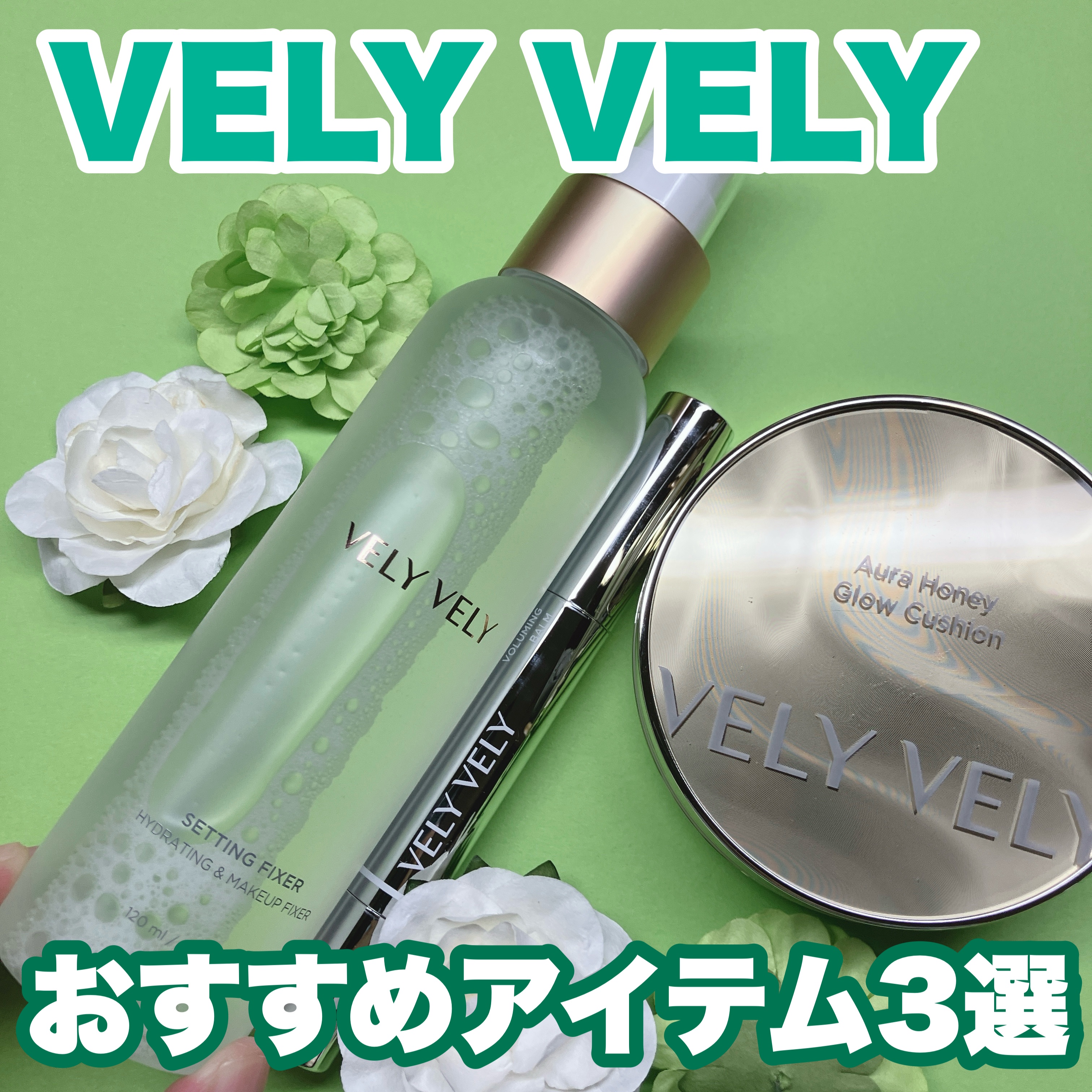 はちみつツヤ肌クッションファンデ/VELY VELY/クッションファンデーションを使ったクチコミ（1枚目）