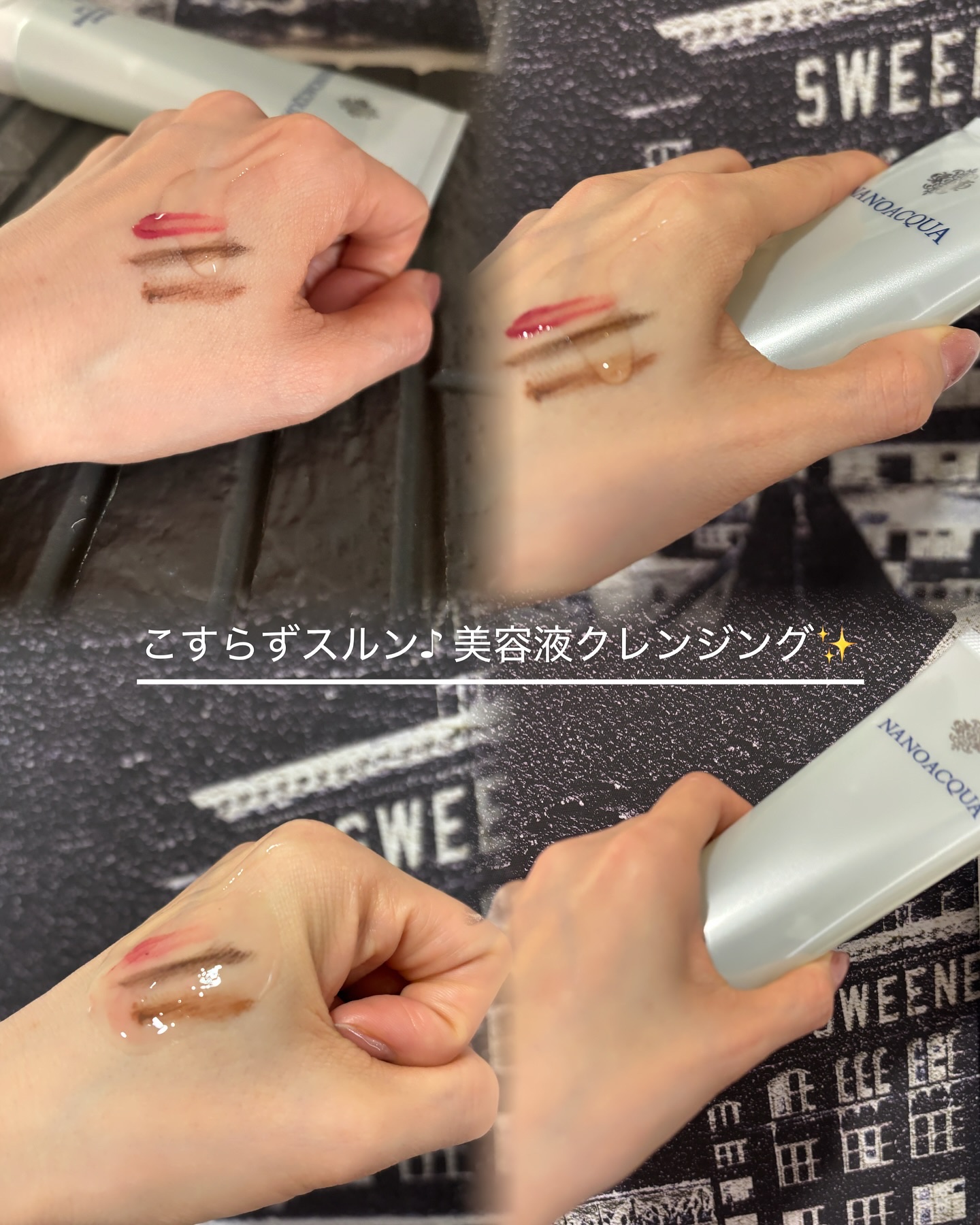 ウォータークレンジングジェル/NANO ACQUA/クレンジングジェルを使ったクチコミ（2枚目）