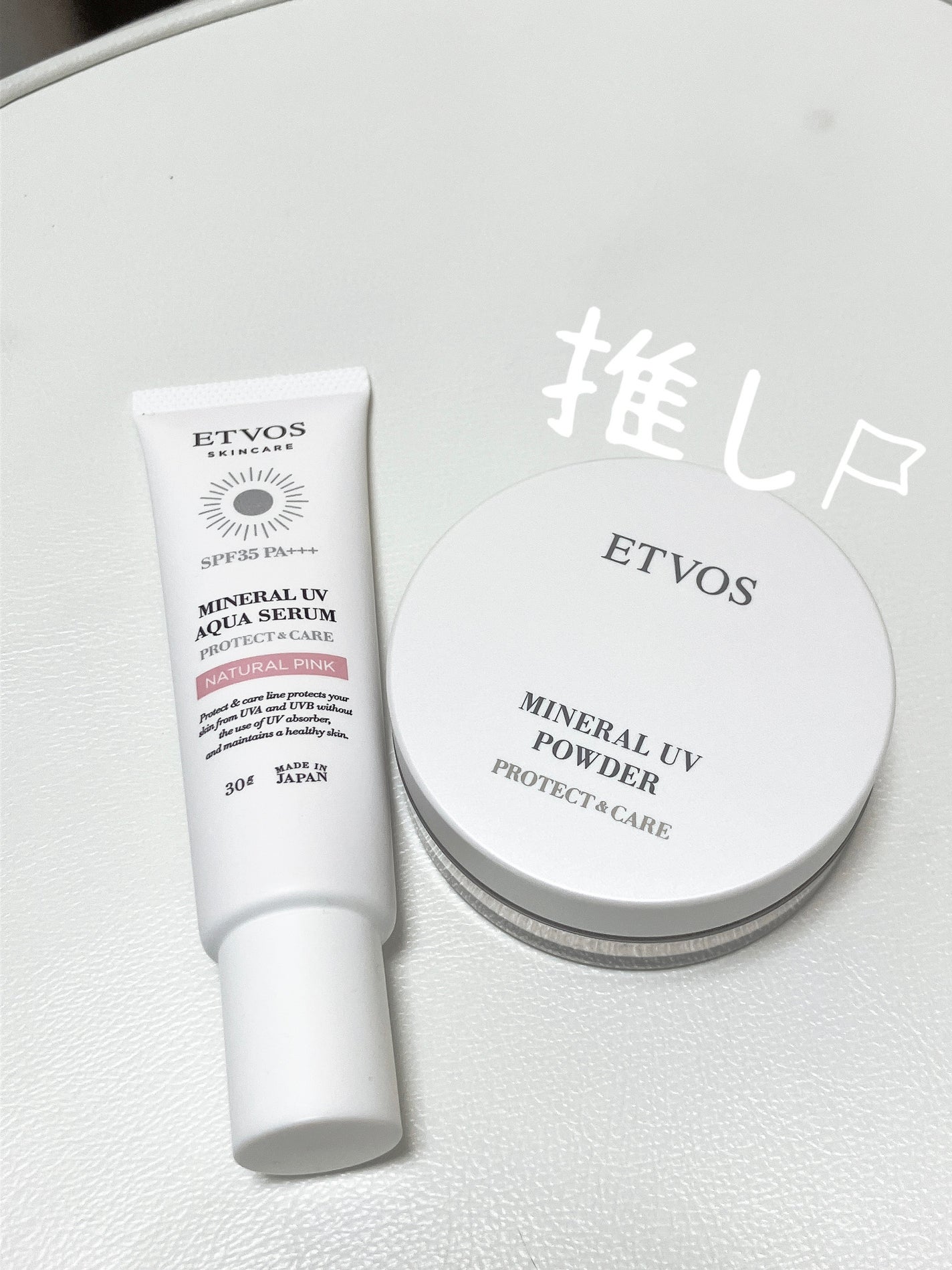 ミネラルUVパウダーX/エトヴォス/ルースパウダーを使ったクチコミ(1枚目)