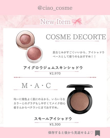 ã¡ããðå€§äººå¯æãçŸå®¹ãªã¿ã¯ on LIPS ãä»åã¯ãäºç®3000åã§ã²ããã§ããããã³ã¹ã³ã¹ã¡ã«ã€ããŠç¹é..ãïŒ6æç®ïŒ