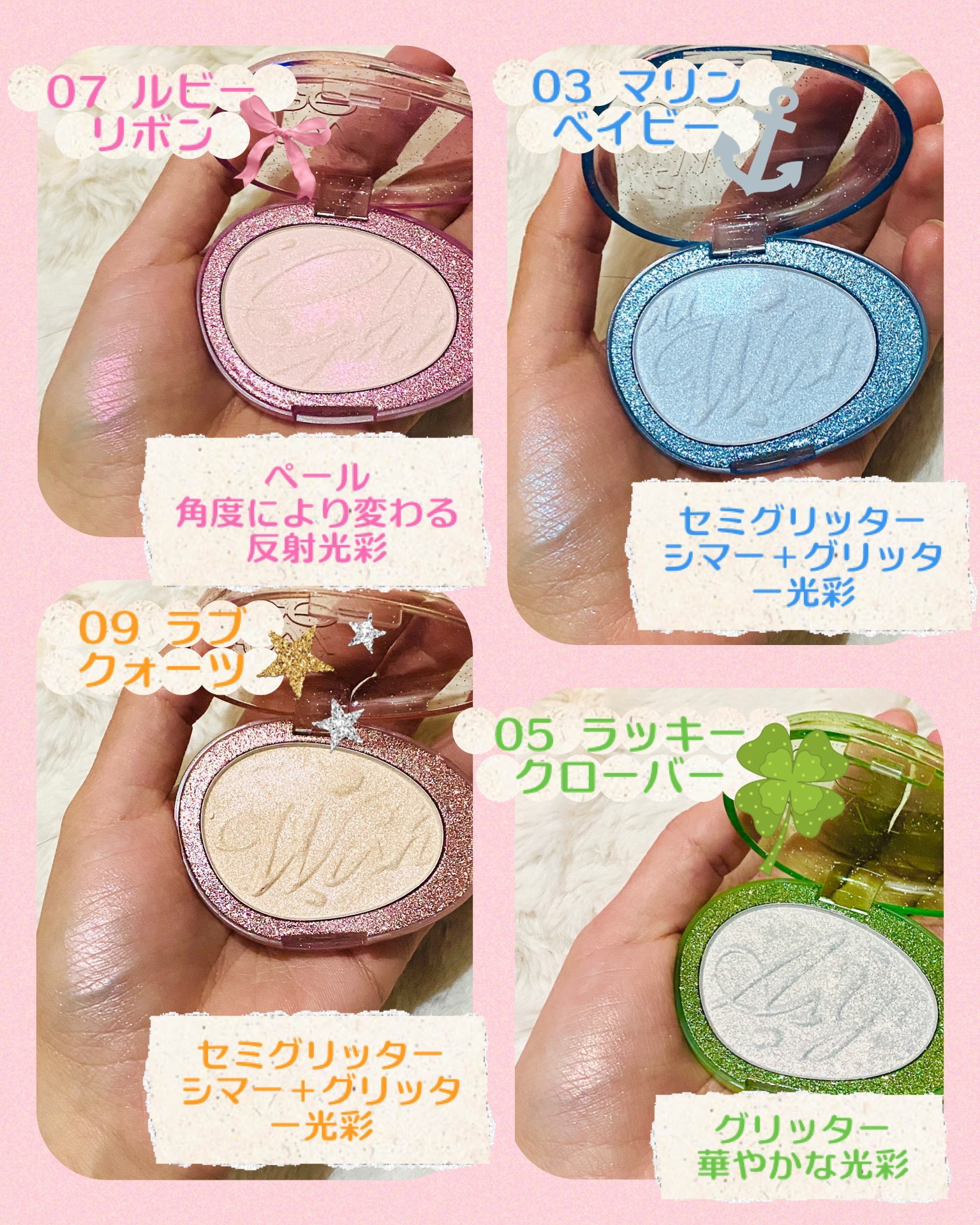 フィー グリッツストーンハイライター/fwee/パウダーハイライトを使ったクチコミ（3枚目）