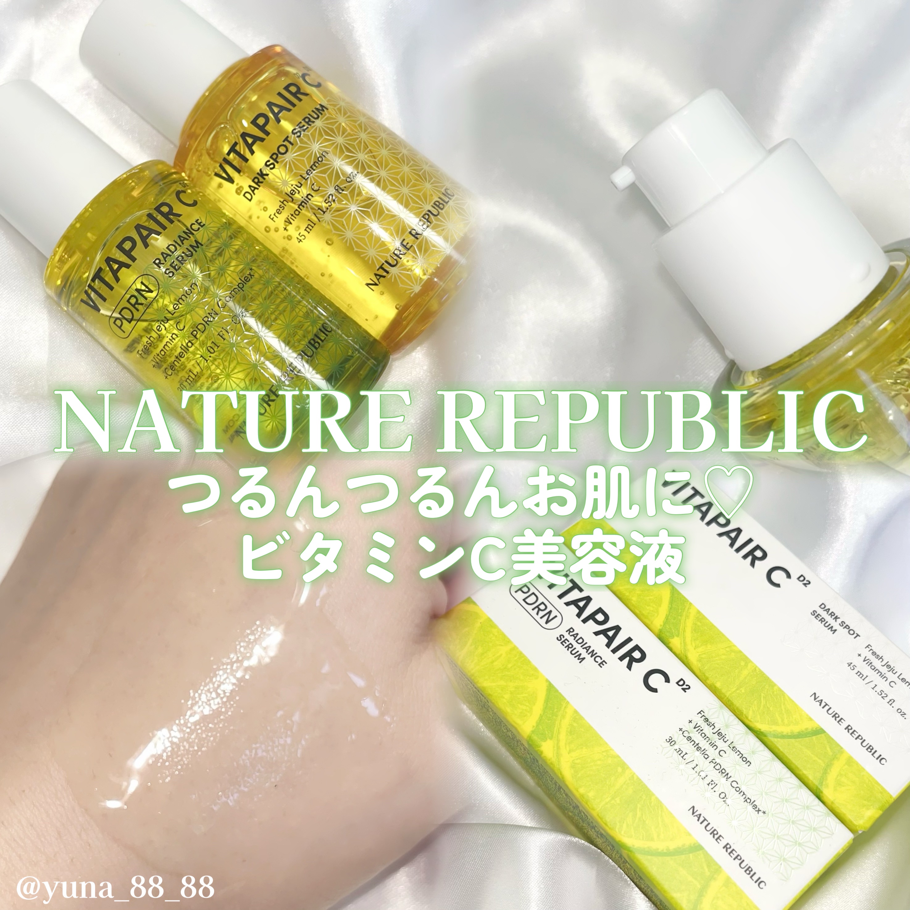 ビタペアC ダークスポットセラム/ネイチャーリパブリック/美容液を使ったクチコミ（1枚目）