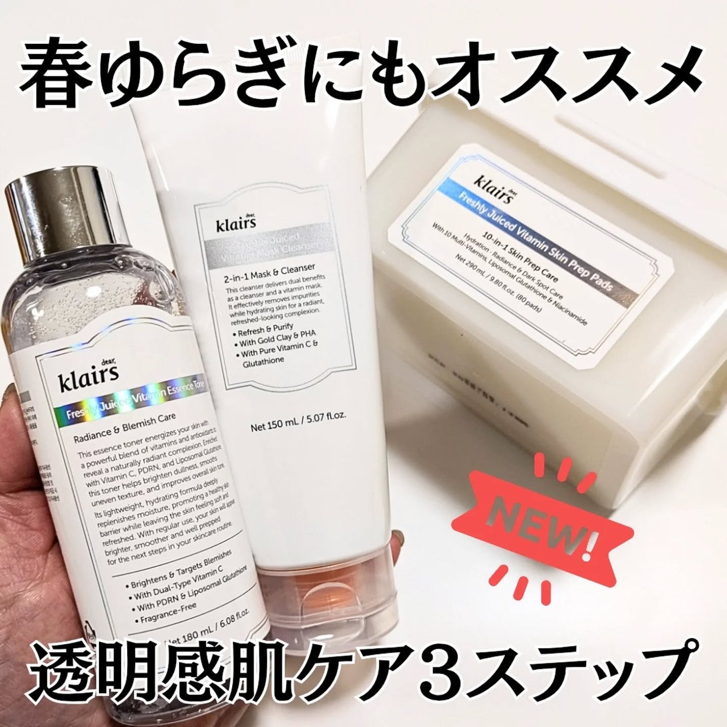 PDRN ビタグル カプセル 化粧水/Klairs/化粧水を使ったクチコミ(1枚目)