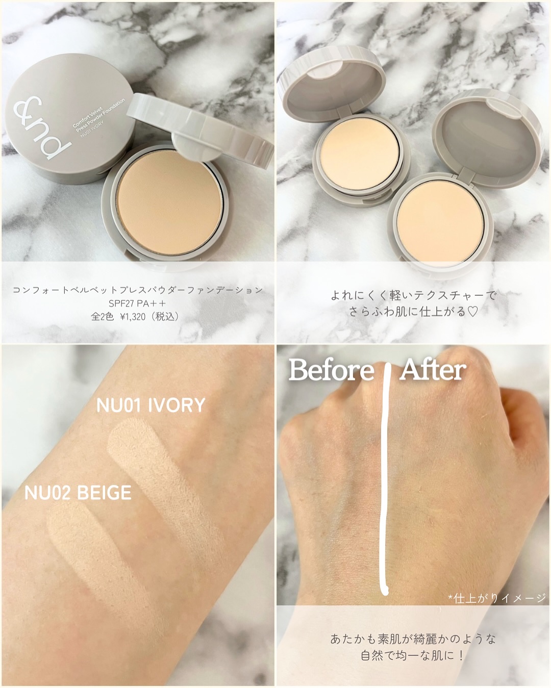 メロウスキンリキッドファンデーション/&nd by rom&nd/リキッドファンデーションを使ったクチコミ（2枚目）