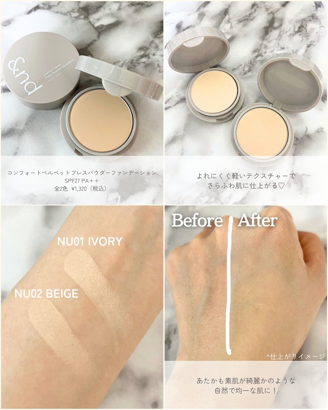 メロウスキンリキッドファンデーション/&nd by rom&nd/リキッドファンデーションを使ったクチコミ(2枚目)