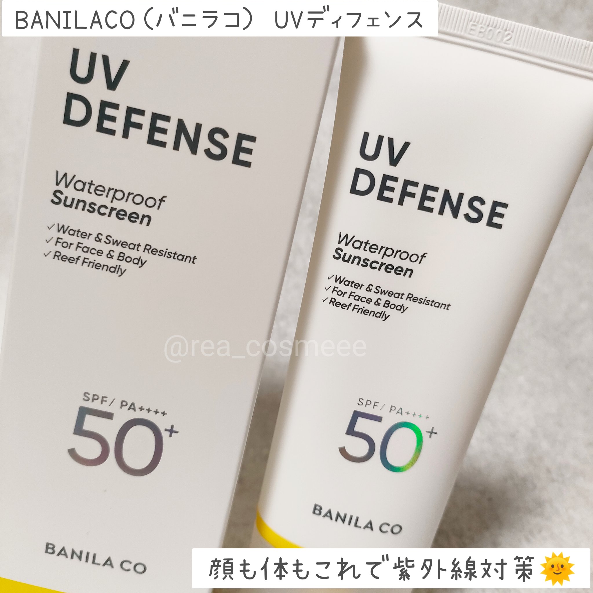 を使ったクチコミ（1枚目）