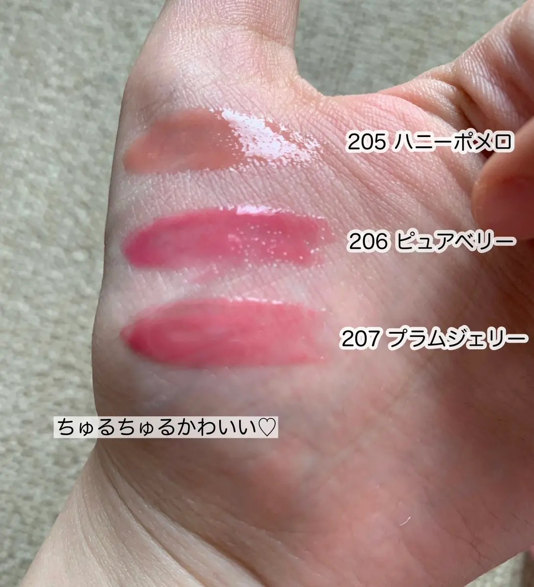 リッププランパーエクストラセラム/Borica/リッププランパーを使ったクチコミ（2枚目）