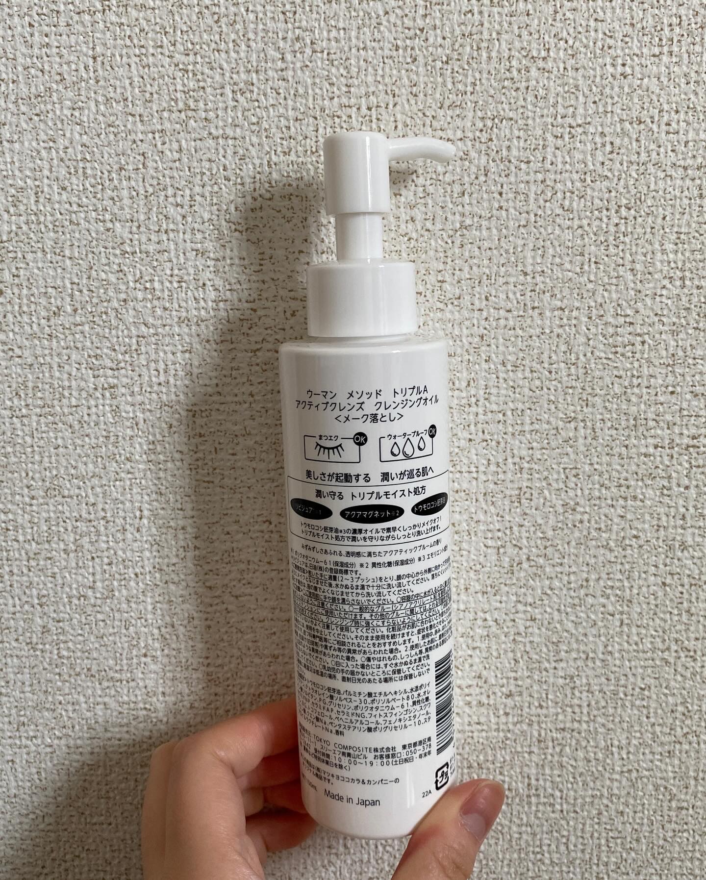 を使ったクチコミ（3枚目）